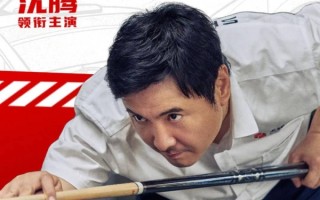 春节档电影明星热度比拼！杨幂赢了宋佳陈丽君出圈沈腾独一档